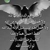 emanaljali
