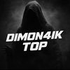 dimon4iktop1