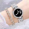 572fatma