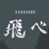 yamato6195287817145