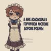 lololosha_l0ve