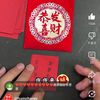 saw1688888
