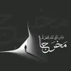 umzoza67