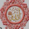 mubinat_islam