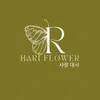 hari.flower