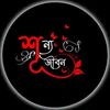 md.shihab.mia450