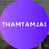Thamtamjai