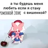 shashlik_okda