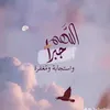 zahraa15978