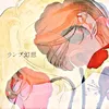mygod_myunivers3