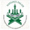 Dahira_Nayloul_Falah_U8