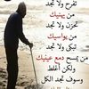 amneh.dakdouk