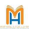 manazil.alhuroof