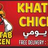 khattabchicken