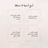mryammohamee