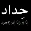 mohamed.killed880