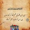 haseebkhan3369