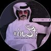 الــــيامي، ➺ ❁♥️