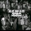 rewat227