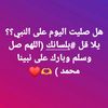 abu.sakina1