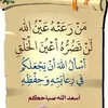 nacerayahiaoui0