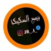 بيج العكيكه News