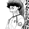 yaoi_king0