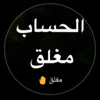 (حسن ابو علوش)
