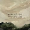 zeinebousd4