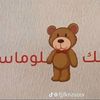 abndotty