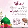 fatimagul3662