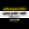 alsfir37