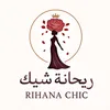 rihana.chic