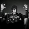 شينمون