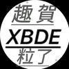 xbde__2015