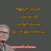 naing.lin.khant827