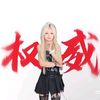 4010211_rose