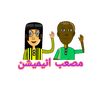 مصعب انميشن ⛎🇸🇩