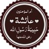 cha_alg20