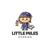 littlemilesstories
