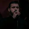 خادم آل محمد