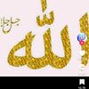 samaan861
