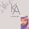 الفنان خليل أحمد 🎼🎤