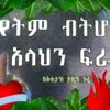 user5300630813561