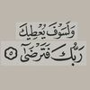 ranahany2564