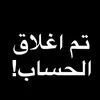 حسين خالد ❤