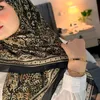 الياقوت