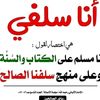 ahmed.hasen089