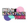 Info Nongkrong