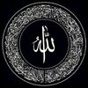 Holy Qur'an 🎧